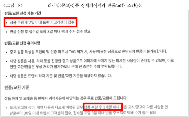 이유 39번째 이미지