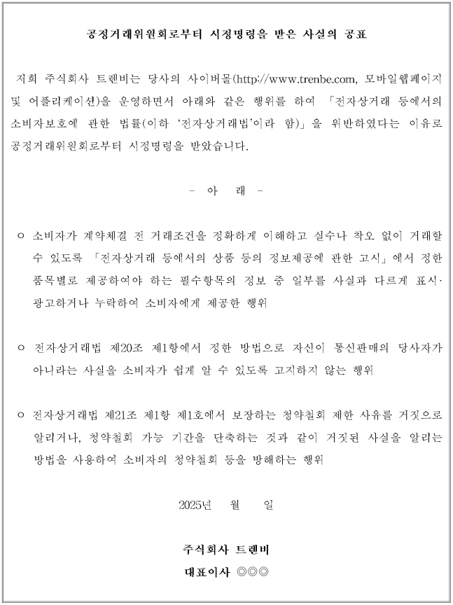 별지 1번째 이미지