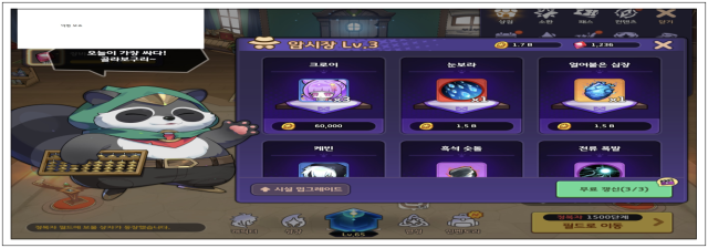 이유 11번째 이미지