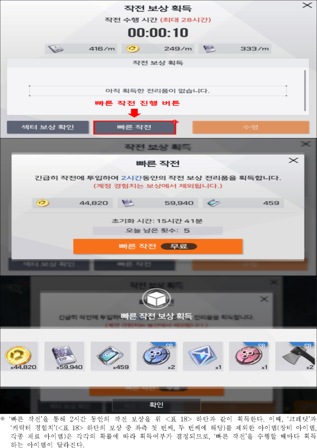 이유 18번째 이미지