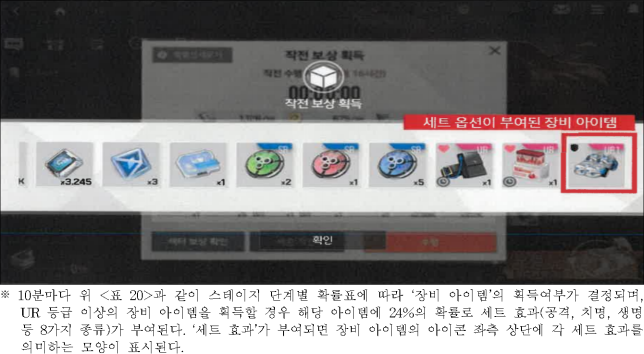 이유 20번째 이미지