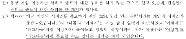 이유 23번째 이미지
