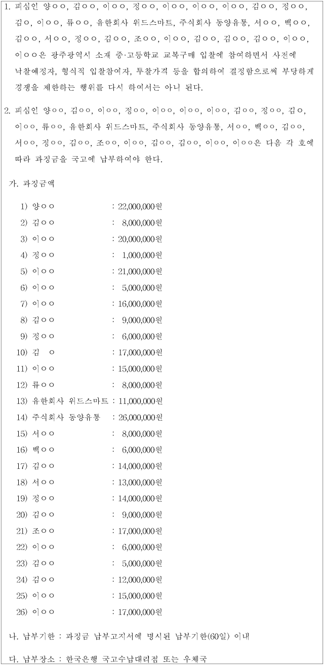 별지 1번째 이미지