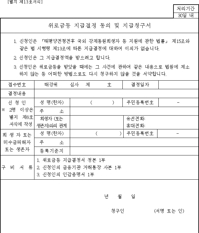 img23391257