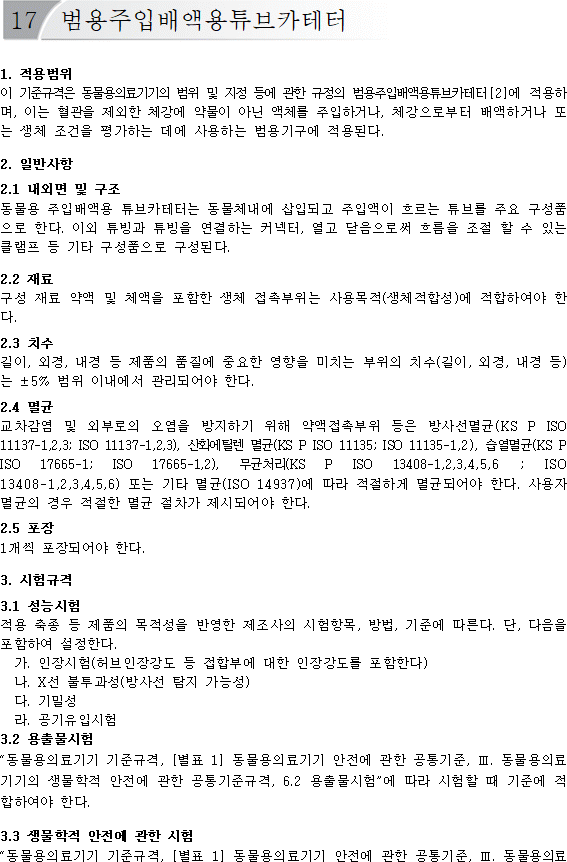 별표·서식