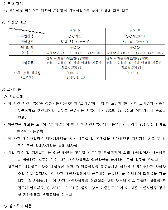 img34717462