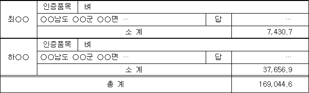 img42878500