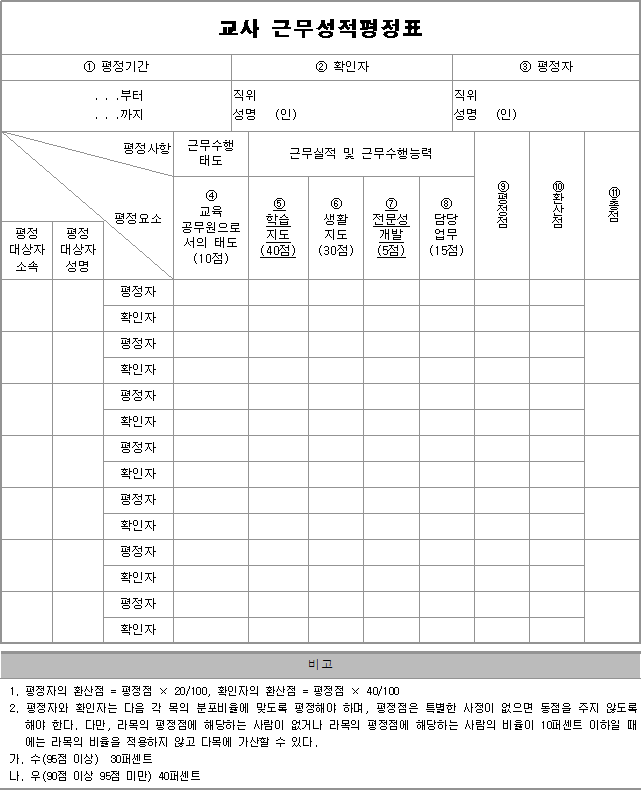 img59997461