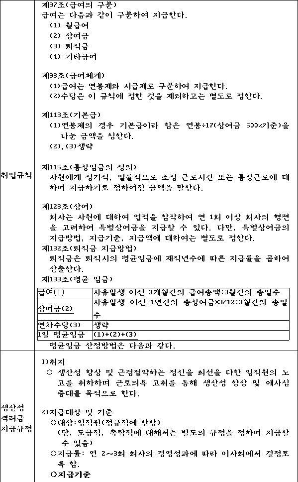 img79893511