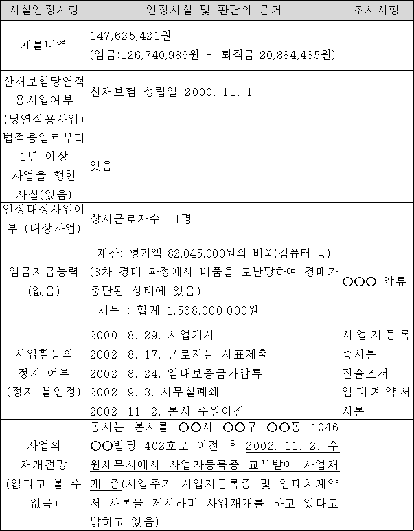 img79897799