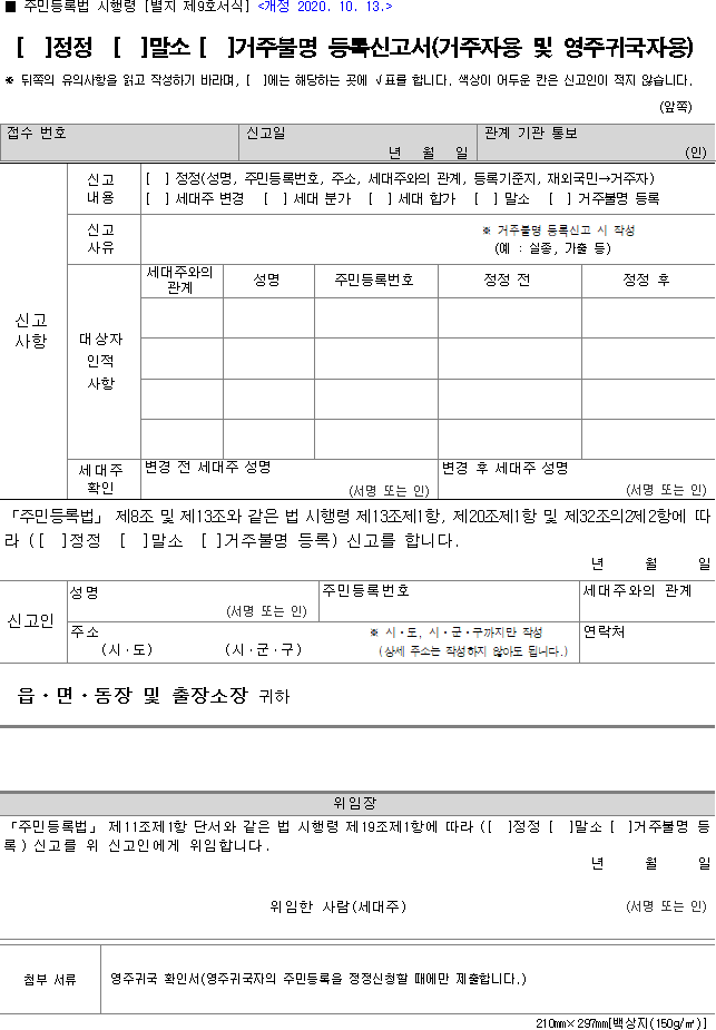 법령별표 본문이미지