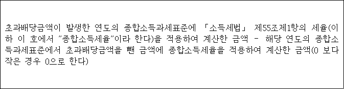 세현세무회계 이미지