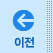 이전법령