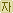 자치법규