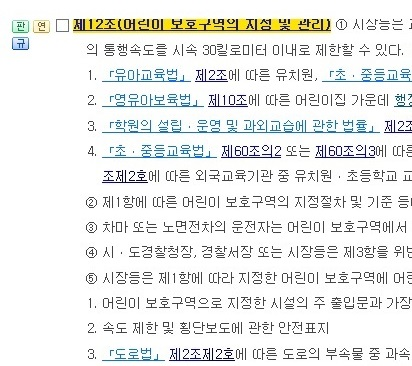 제공 부분 링크(밑줄 및 음영) 활성화 예시 화면