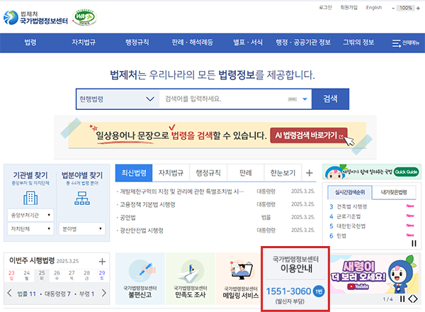 ARS 서비스 이미지