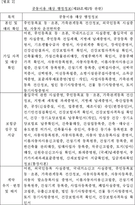 img102381347