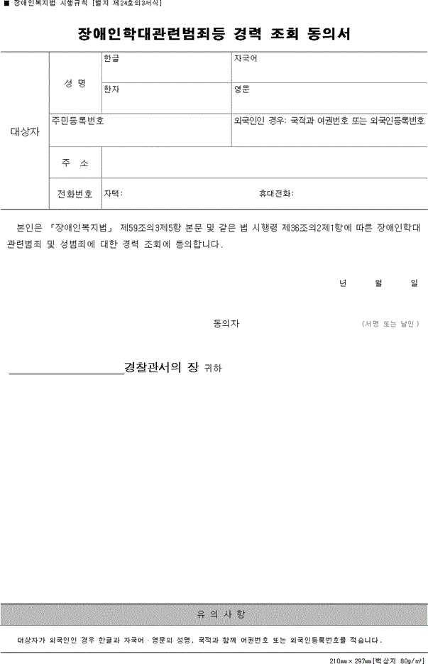 img104034011