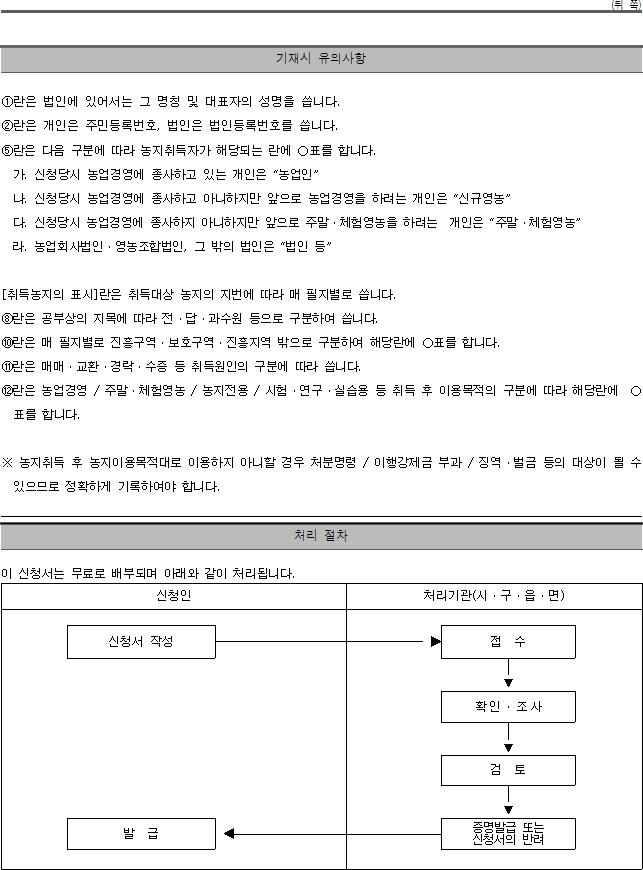 img10594581