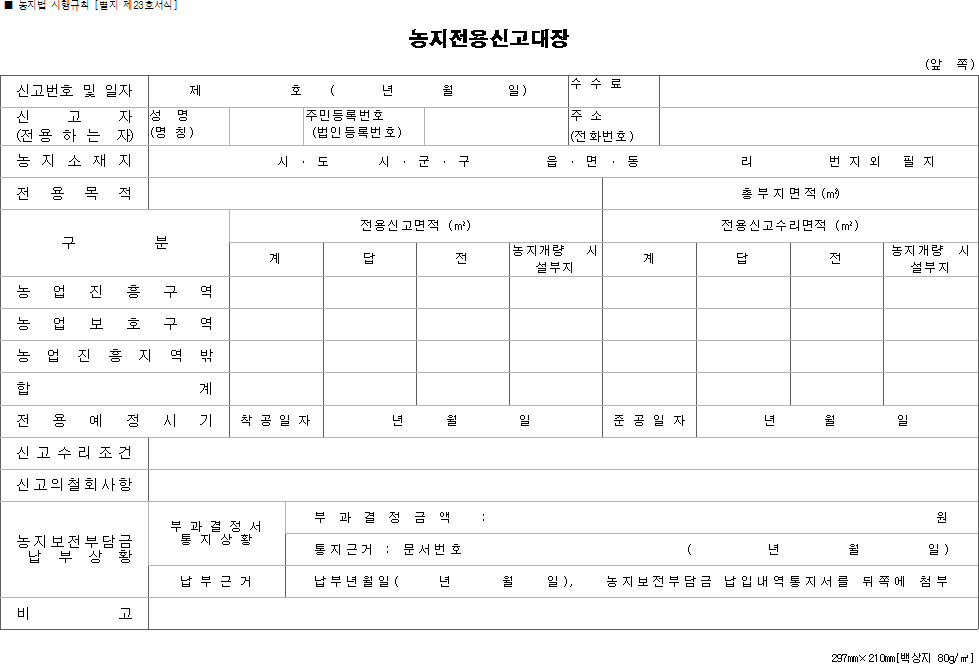 img10594638