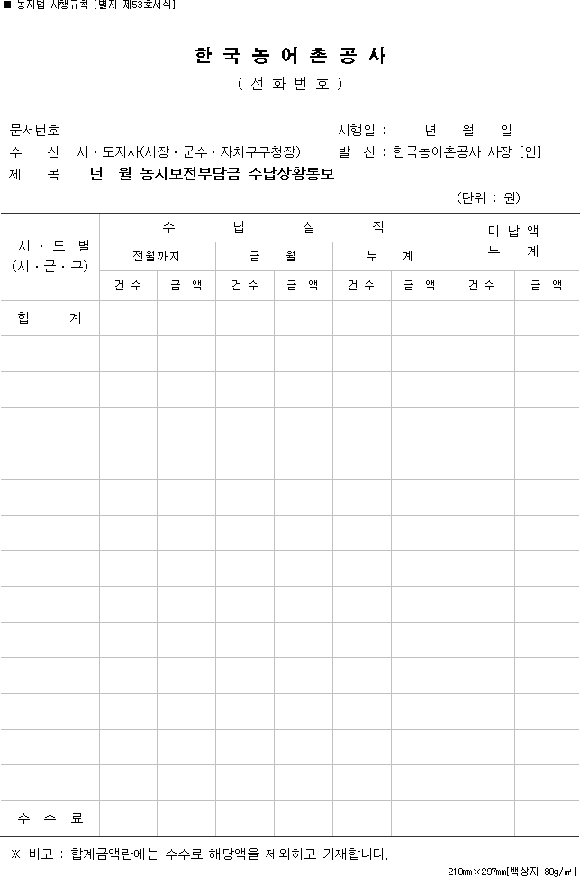 img10594679