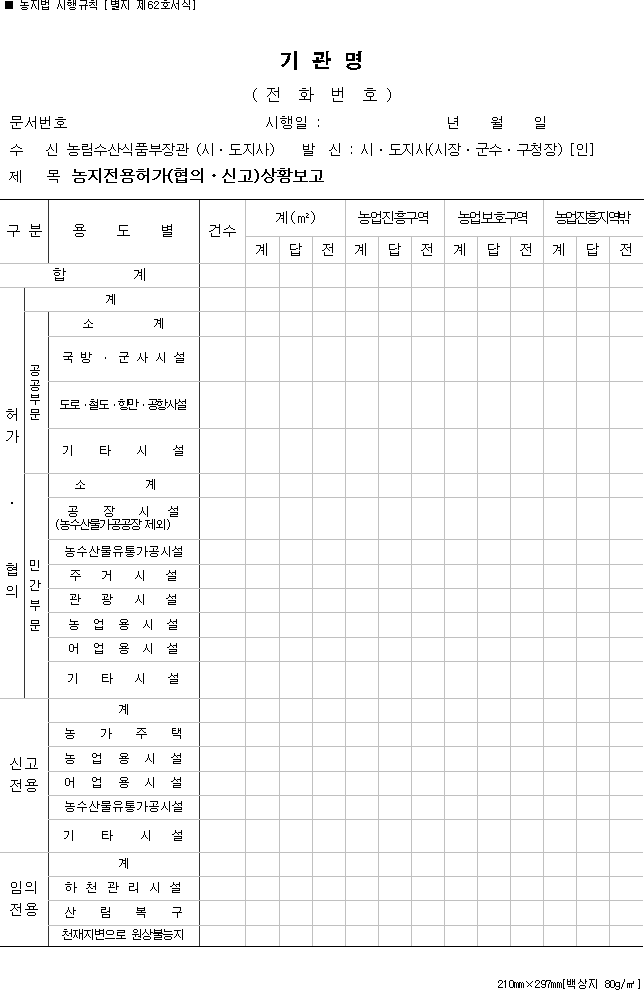 img10594702