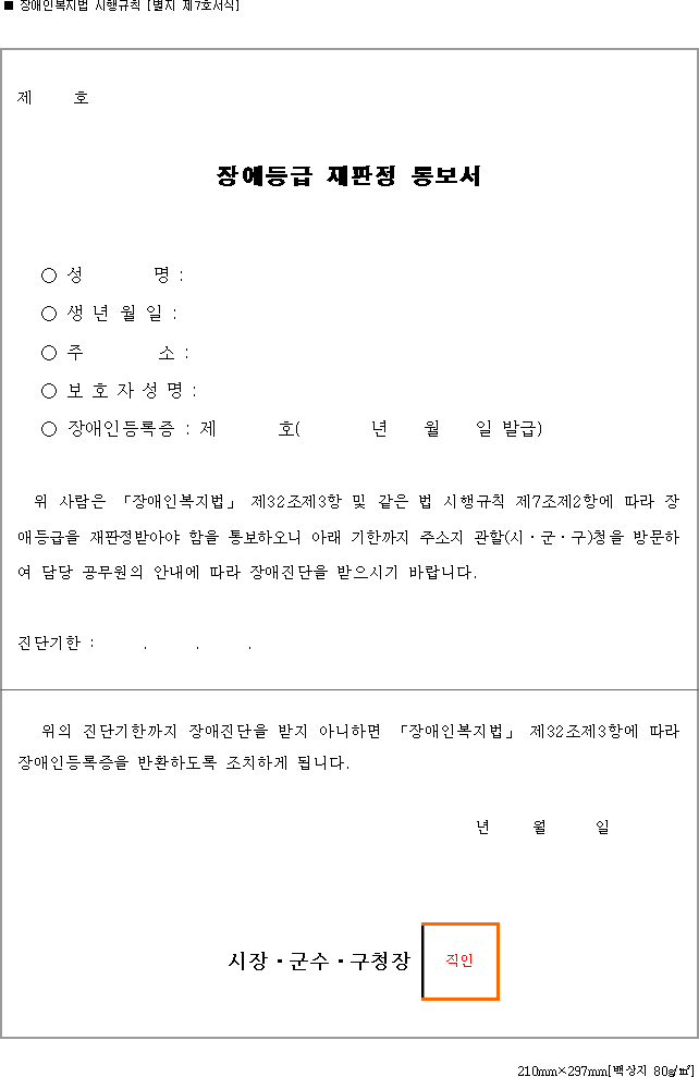 img10712799