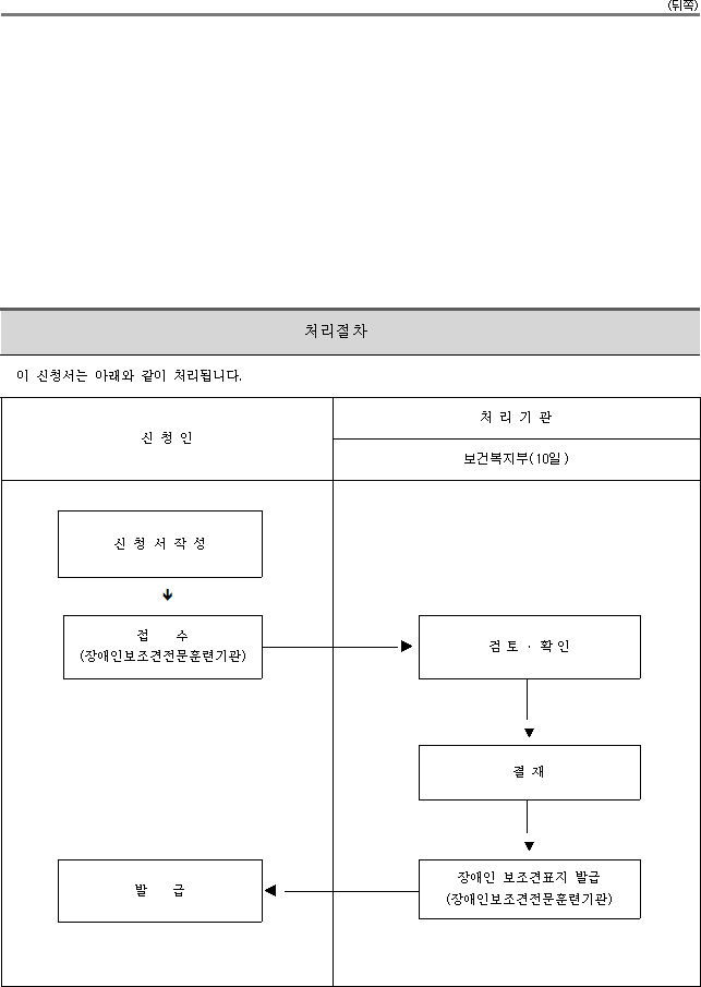 img10712822
