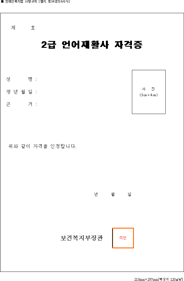 img10712832