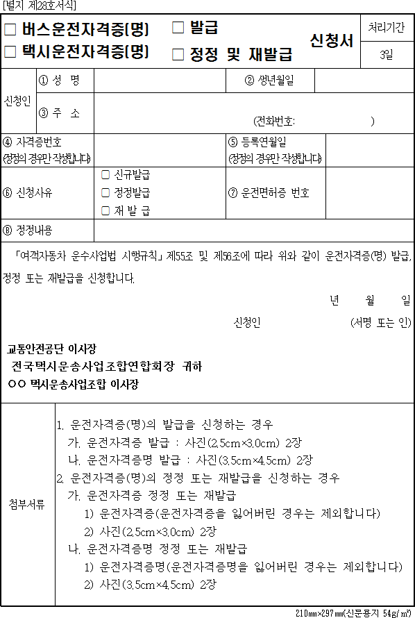 img10746064