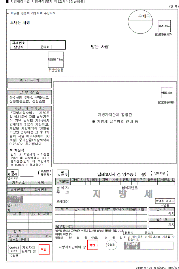 img114039873