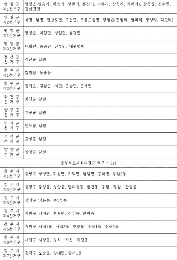 img114990303