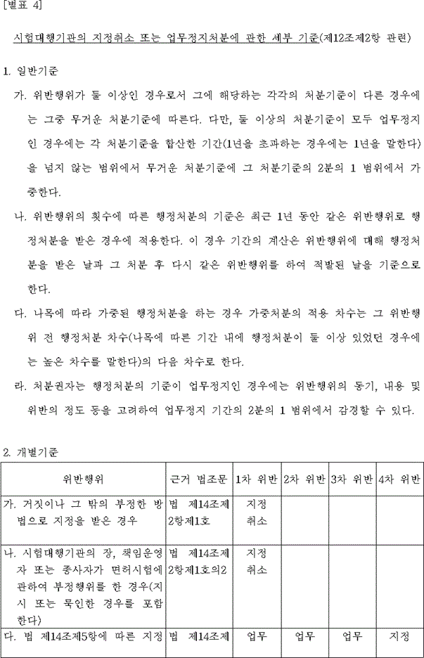 img118209659