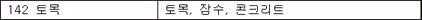 img120581159