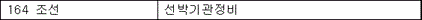 img120581161