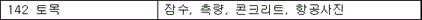 img120581163