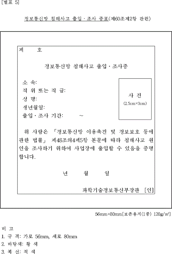 img122144733