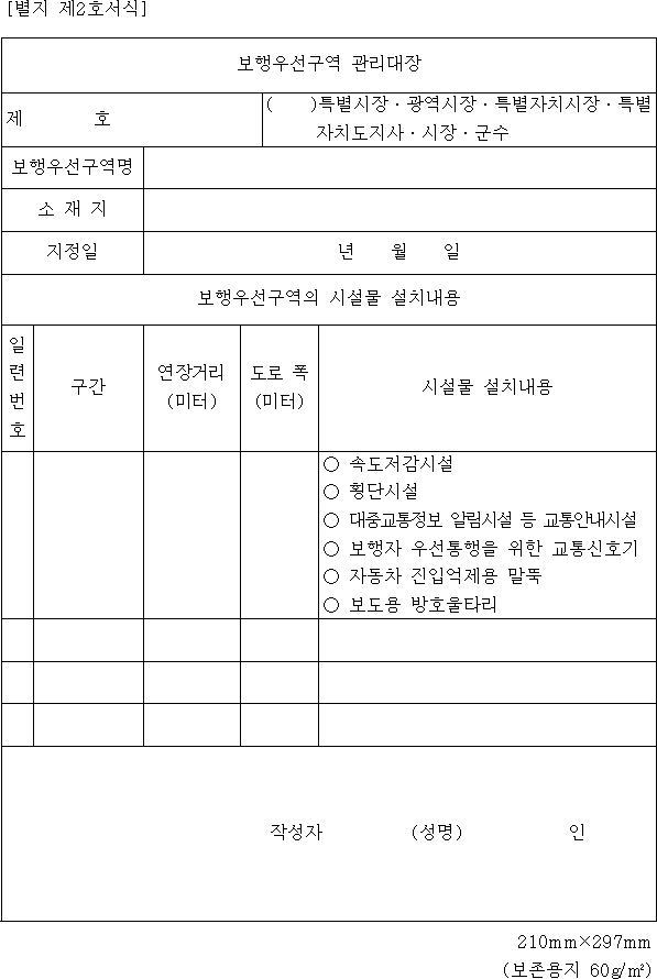 img12389194