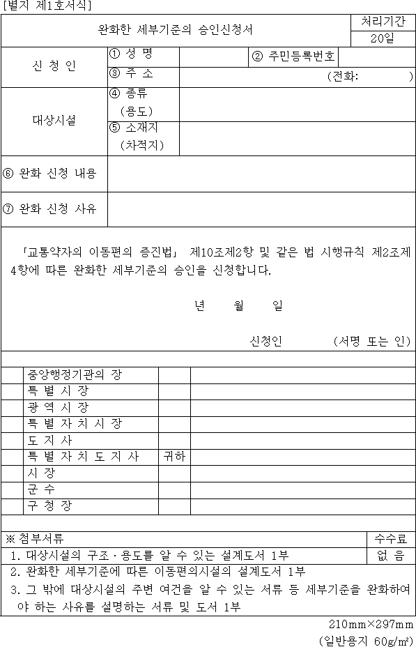img12389206
