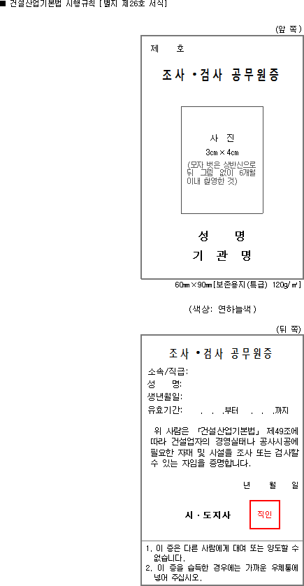 img12406789