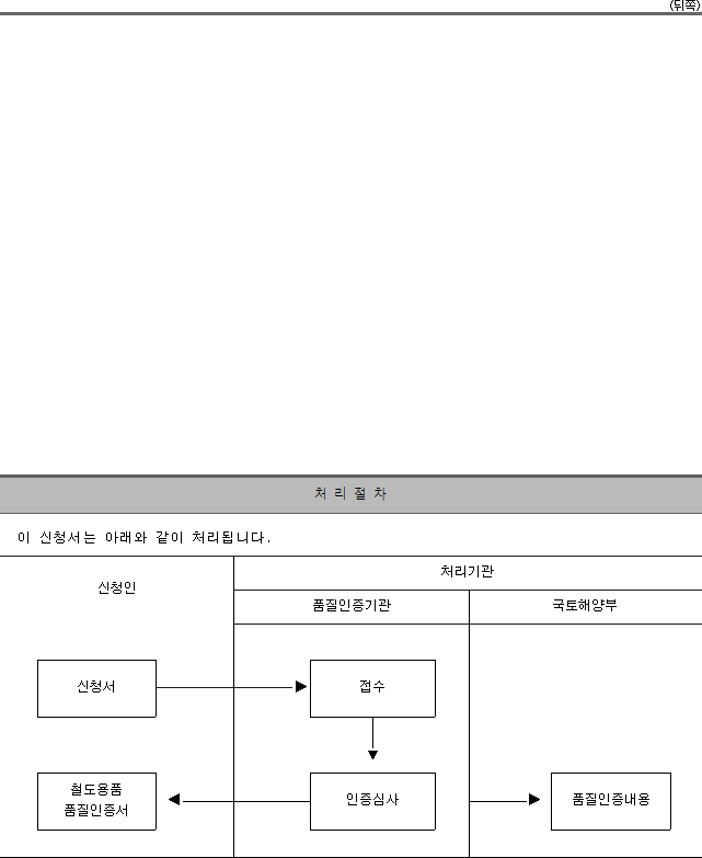 img12585077