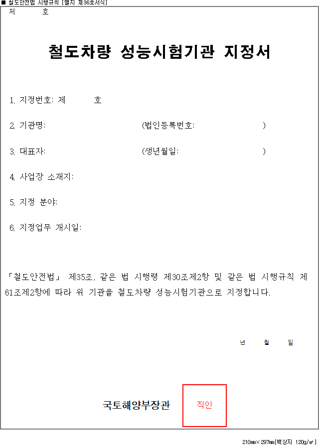 img12585085