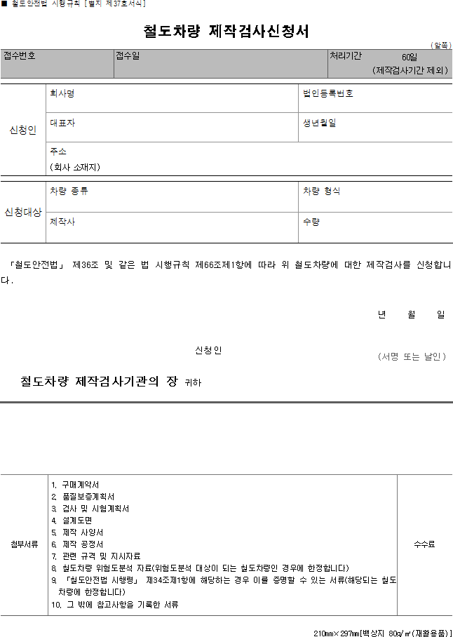 img12585086