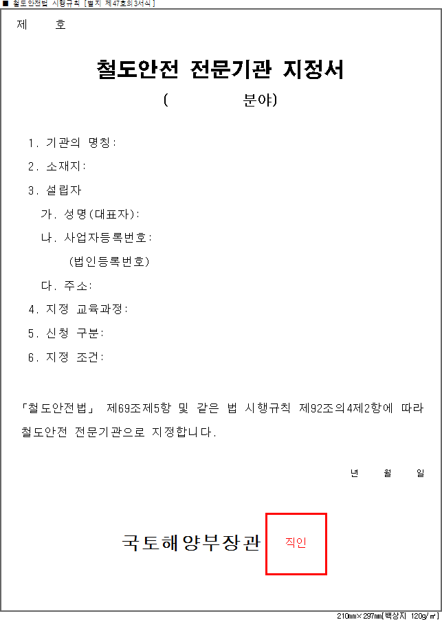 img12585095