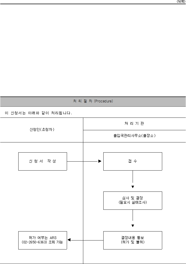 img12622614