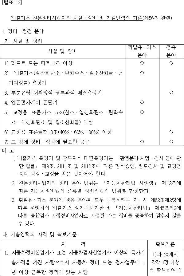 img12866174