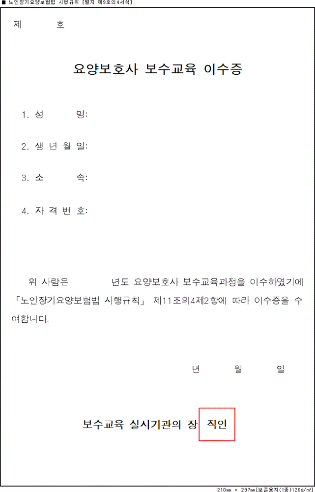 img133363533