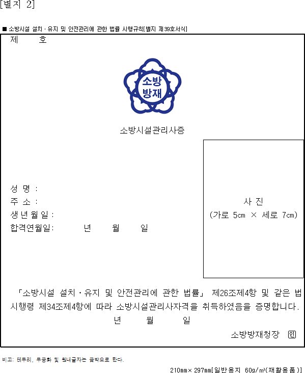 img13581959