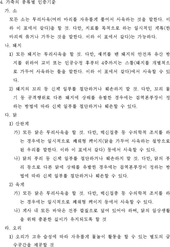 img140699875