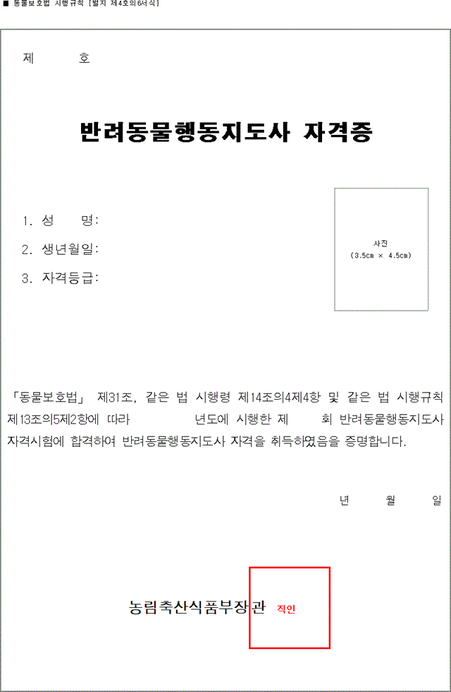 img140701763